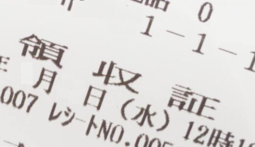 出産費用について（検診・妊娠糖尿病・入院）