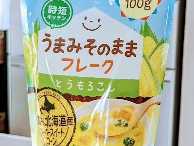 EDISONmama　うまみそのままフレーク とうもろこし