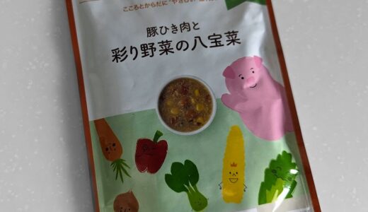 the kindestの離乳食　豚ひき肉と彩り野菜の八宝菜