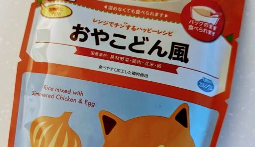 キユーピー　レンジでチンするハッピーレシピ　おやこどん風【離乳食完了期】