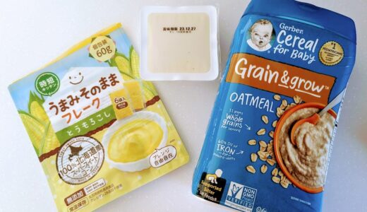 【離乳食】とうもろこしオートミールのアレンジ！　豆腐とうもろこしオートミール