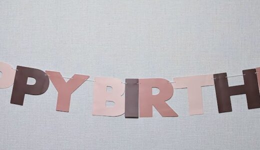 2歳の誕生日準備！100均で簡単飾り付け！