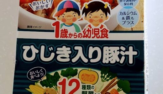 江崎グリコ　1歳からの幼児食　ひじき入り豚汁