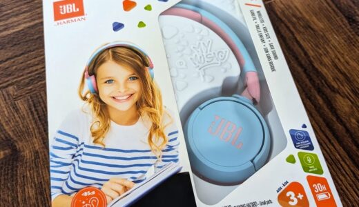 子供向けヘッドホン　JBL JR310を使ってみた！