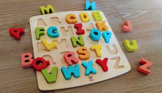 【2歳5ヶ月】英語を身近に！アルファベットブロックを買ってみた
