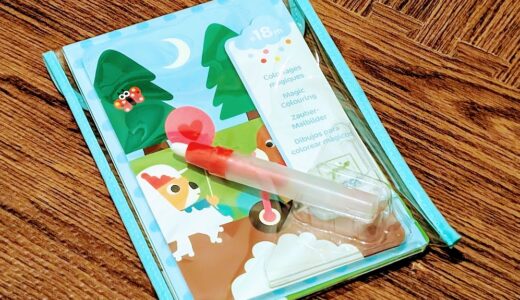 1歳～1歳半の飛行機内のお遊び用に購入した「みずぬりえ」