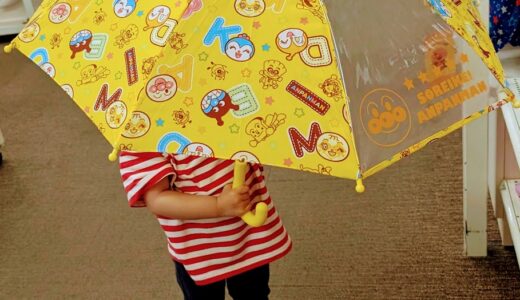傘がほしい我が子vsまだ買いたくない親
