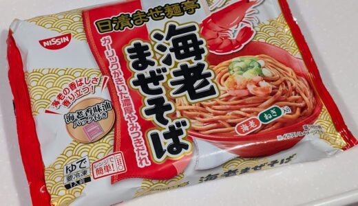 日清　海老まぜそば　を食べてみた
