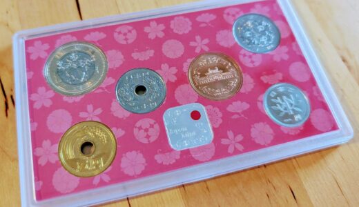 【2歳8ヶ月】本物のお金のコインセットをあげることにした