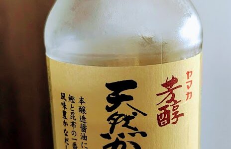 一度食べたらもうやめられない。[川中醤油] だし醤油 芳醇天然かけ醤油