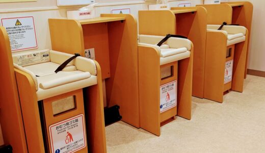 【2歳11ヶ月】外出時のおむつ替え、どこでどうやってする？