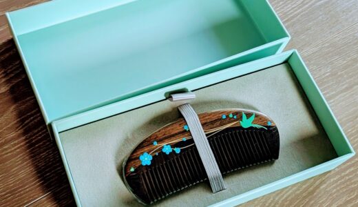 我が子に櫛をプレゼントすることにした