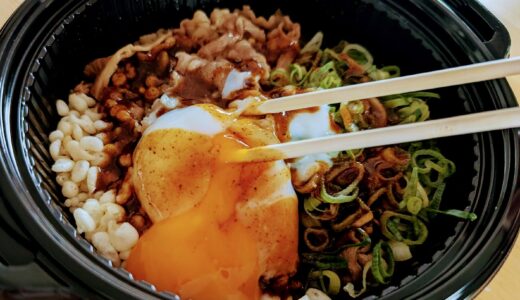 話題の吉野家の「牛玉スタミナまぜそば」を食べてみた
