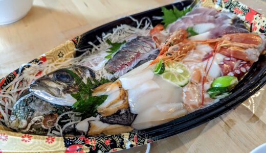 通販で冷蔵の「お刺身の舟盛り」買って食べてみた
