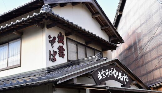 人生で最も美味しかったそば湯の店「出雲そば かねや」