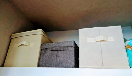 クローゼット上部の収納ボックスを買ってみた