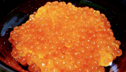 昔はよく自家製いくらの醤油漬けを作っていたなぁ