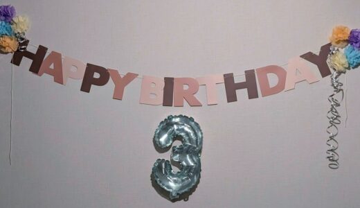 3歳の誕生日！今年も100円均一で簡単飾り付け！