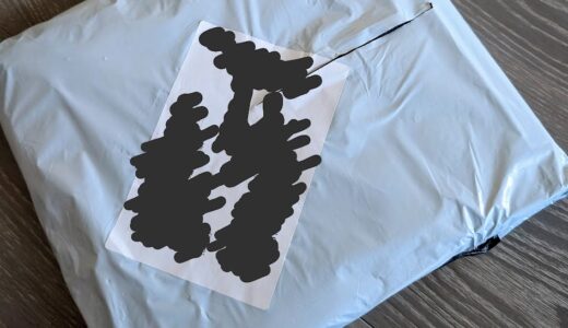 アマゾンのマーケットプレイスで返品したら、着払い受取拒否された！