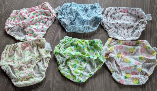 保育園で綿パンツを履き始めた