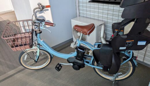 行動範囲が広がった！電動自転車の楽さを知ってしまった