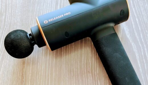 疲れた体を癒やすマッサージガン「uFit RELEASER Pro」