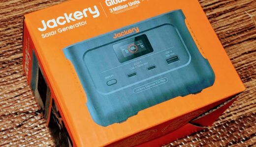 夫の出張のお供に小さめ「Jackery Explorer 100 Plus」ポータブル電源