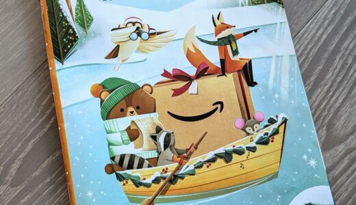 【3歳児】クリスマス準備。Amazonが紙のおもちゃカタログを送ってくれた