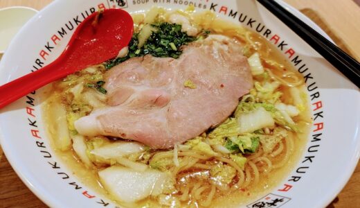 たまにたべたくなる「どうとんぼり神座（かむくら）ラーメン」