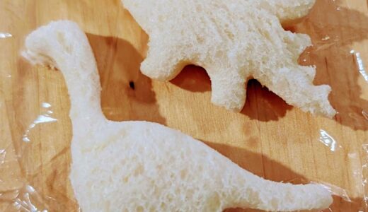 セリアで「クッキー型」パンは子供の好きな形で♪