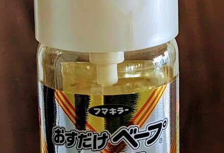 旅行の必須アイテム　虫除けの「フマキラー　おすだけベープスプレー」