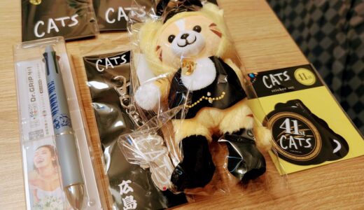 四季食堂のミニショップ行った戦利品