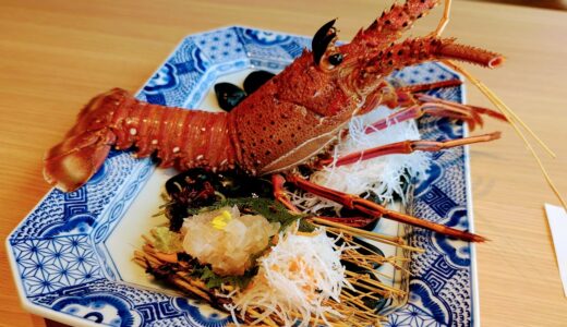 活伊勢海老料理「中納言」で食べてきた