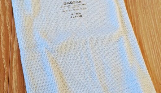 【3歳児】外遊びの寒さ対策に腹巻きを