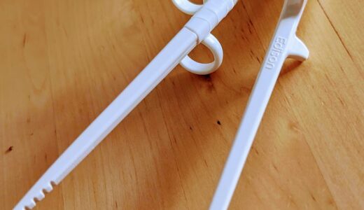 幼稚園入園前にワンステップアップのお箸「エジソンの​お箸KID’S　右手用　入園から​小学校低学年まで​使える​お箸」