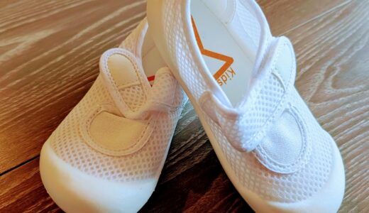 【幼稚園・保育園準備】上履きに「ムーンスター　はだしっこ　マジックベルトタイプ」