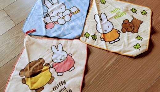 【幼稚園・保育園準備】ループつきタオル