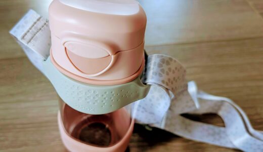 【幼稚園・保育園準備】水筒はb.boxに決めた！