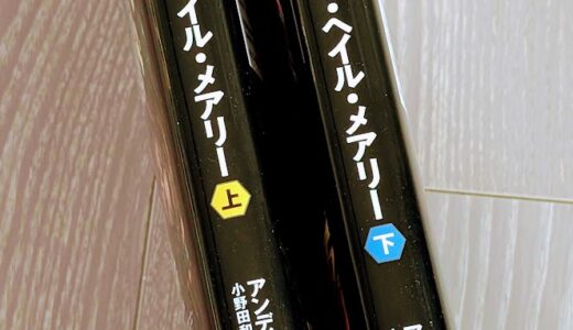 Amazonのオーディオブック「Audible」がよかった話