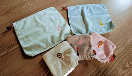 約2年間頑張ってくれたループタオル。丈夫でした