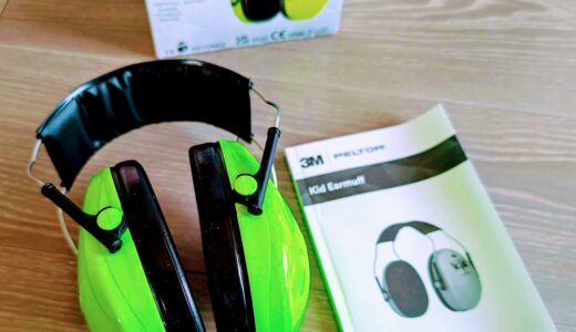 子供が嫌がる騒音防止に「3M Peltor 子供用 防音 イヤーマフ」
