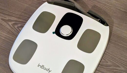 夫がダイエット開始！「Inbody」の体重計を買った