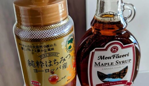 【3歳児】はちみつとメープルシロップを舐め比べてみた