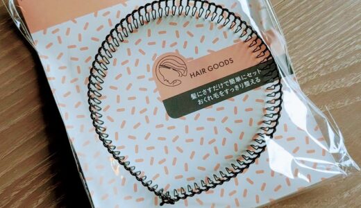 【3歳児】食事中の髪の毛が邪魔というので、カチューシャ買ってみた