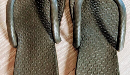 荷物の隙間にスルッと入る！海外旅行・出張に便利な「新感覚」携帯スリッパ