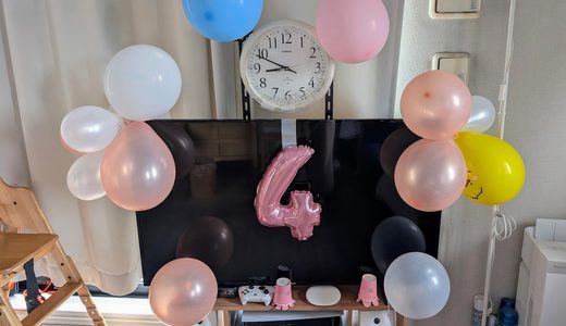 【100均】4歳の誕生日は「テレビ」をデコレーション！？我が家のバルーン飾り付け術