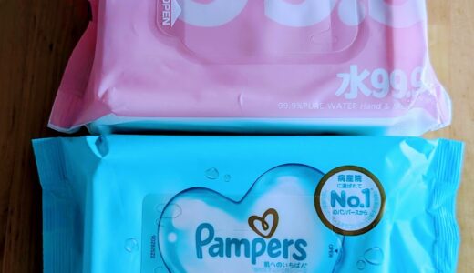 【ズボラ育児】おしり拭きと手口拭き、分けるのやめました！我が家が一つに絞った理由