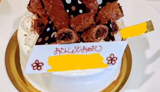 娘が4歳になりました